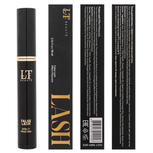 Тушь для ресниц с эффектом накладных ресниц