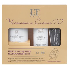 Набор уходовой косметики "Чистота и сияние" La & Te beaute LT10R