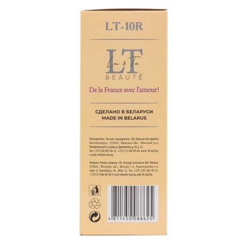 Набор уходовой косметики "Чистота и сияние" La & Te beaute LT10R