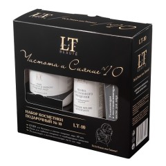 Набор уходовой косметики "Чистота и сияние" La & Te beaute LT10