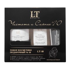 Набор уходовой косметики "Чистота и сияние" La & Te beaute LT10