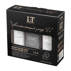 Набор уходовой косметики "Увлажняющий уход" La & Te beaute LT11