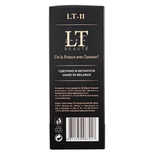 Набор уходовой косметики "Увлажняющий уход" La & Te beaute LT11
