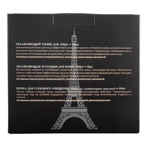 Набор уходовой косметики "Увлажняющий уход" La & Te beaute LT11