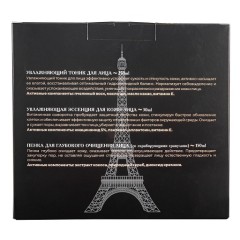 Набор уходовой косметики "Увлажняющий уход" La & Te beaute LT11