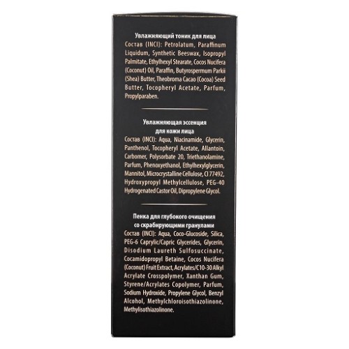 Набор уходовой косметики "Увлажняющий уход" La & Te beaute LT11