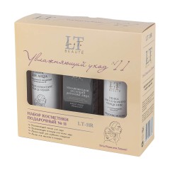 Набор уходовой косметики "Увлажняющий уход" La & Te beaute LT11R