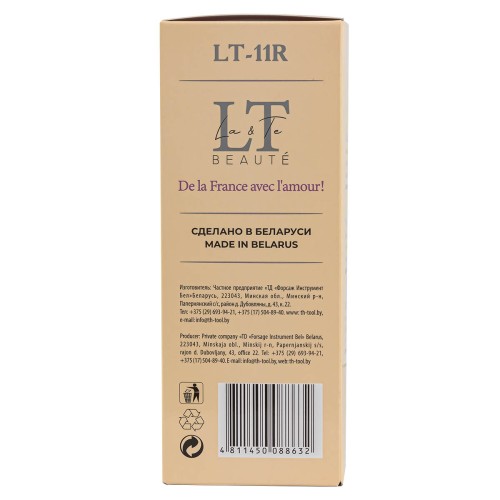 Набор уходовой косметики "Увлажняющий уход" La & Te beaute LT11R