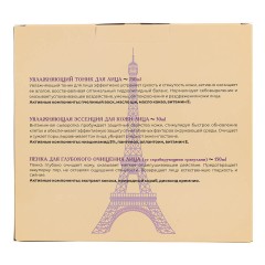 Набор уходовой косметики "Увлажняющий уход" La & Te beaute LT11R