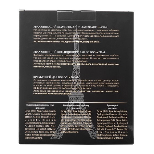 Подарочный набор для ухода за волосами  "Увлажнение и защита" La & Te beaute LT16