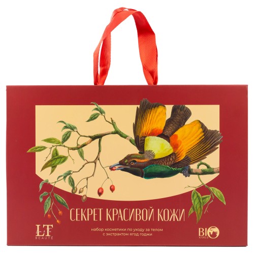 Набор косметики по уходу за телом с экстрактом ягод годжи "Секрет красивой кожи" BIO WORLD
