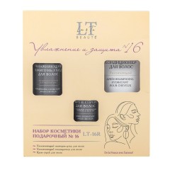 Подарочный набор для ухода за волосами  "Увлажнение и защита" La & Te beaute LT16R