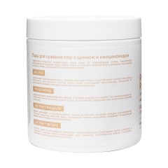 ПЭДЫ для сужения пор с цинком и ниацинамидом / аромат миндаля 60 шт