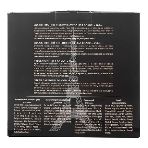 Набор уходовой косметики для волос "Очищение и защита" La & Te beaute LT13