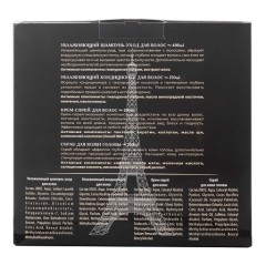 Набор уходовой косметики для волос "Очищение и защита" La & Te beaute LT13