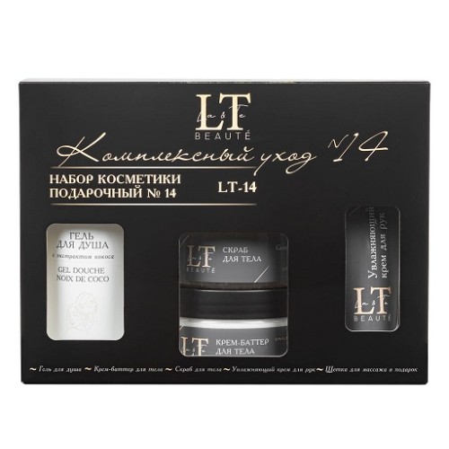 Набор уходовой косметики для тела "Комплексный уход" La & Te beaute LT14