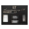 Набор уходовой косметики для тела "Комплексный уход" La & Te beaute LT14