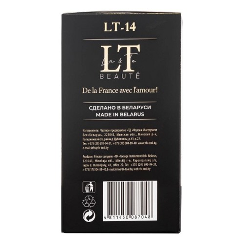 Набор уходовой косметики для тела "Комплексный уход" La & Te beaute LT14