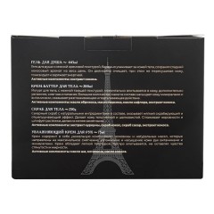 Набор уходовой косметики для тела &quot;Комплексный уход&quot; La &amp; Te beaute LT14