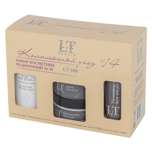 Набор уходовой косметики для тела "Комплексный уход" La & Te beaute LT14R