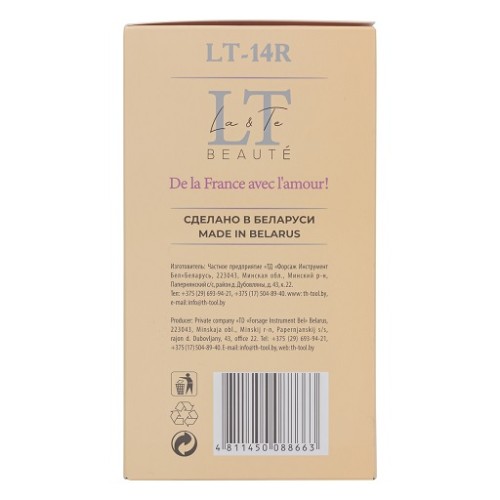 Набор уходовой косметики для тела "Комплексный уход" La & Te beaute LT14R