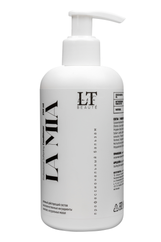 Профессиональный смягчающий бальзам-парфюм для волос, 250 мл