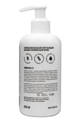 Профессиональный смягчающий бальзам-парфюм для волос, 250 мл