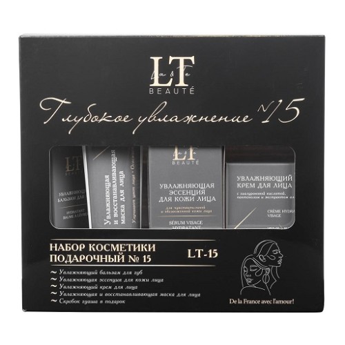 Набор уходовой косметики для лица "Глубокое увлажнение" La & Te beaute LT15