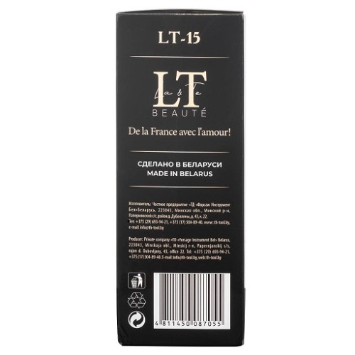 Набор уходовой косметики для лица "Глубокое увлажнение" La & Te beaute LT15