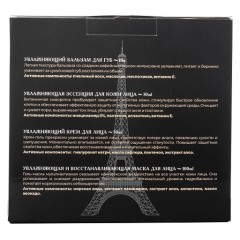 Набор уходовой косметики для лица &quot;Глубокое увлажнение&quot; La &amp; Te beaute LT15