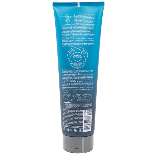 Бальзам-объем  Keratrix+MUCIN, 280 мл