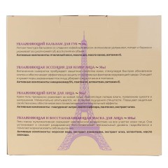 Набор уходовой косметики для лица &quot;Глубокое увлажнение&quot; La &amp; Te beaute LT15R