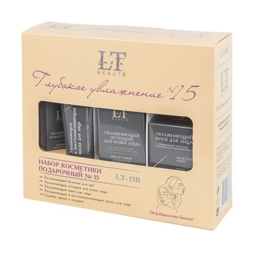 Набор уходовой косметики для лица "Глубокое увлажнение" La & Te beaute LT15R