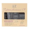 Набор уходовой косметики для лица "Глубокое увлажнение" La & Te beaute LT15R