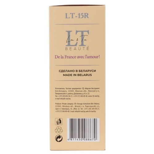 Набор уходовой косметики для лица "Глубокое увлажнение" La & Te beaute LT15R