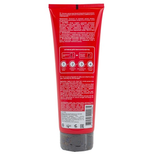 Бальзам -реконструктор для волос, 250 мл