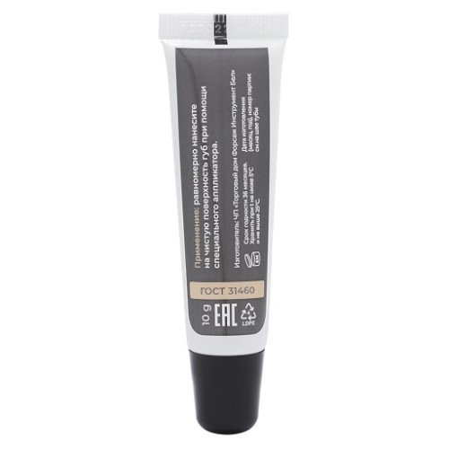 Увлажняющий бальзам для губ La & Te beautе