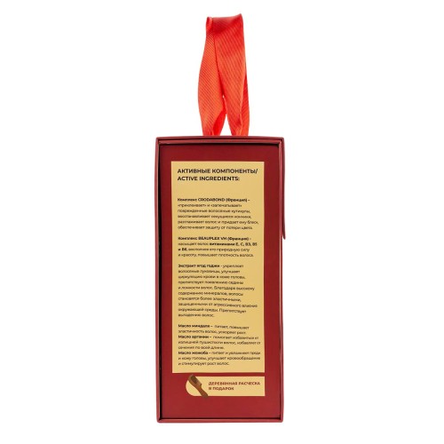 Набор косметики по уходу за волосами с экстрактом ягод годжи "Блестящие волосы"