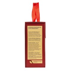 Набор косметики по уходу за волосами с экстрактом ягод годжи "Блестящие волосы"