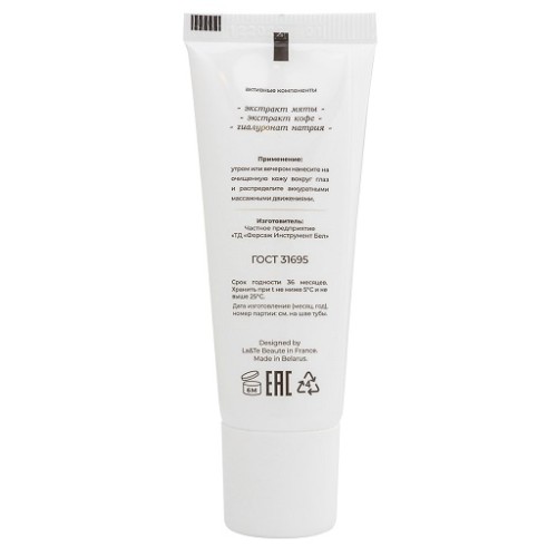 Гель-патч для кожи вокруг глаз La & Te beaute