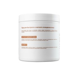 Очищающие пэды для лица La &amp; Te beaute