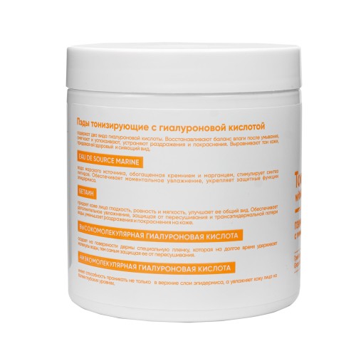 Пэды для лица для снятия макияжа, набор дисков (3 шт*60)/яблоко-клюква, грейпфрут, миндаль