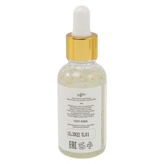 Увлажняющая эссенция для кожи лица La &amp; Te beaute