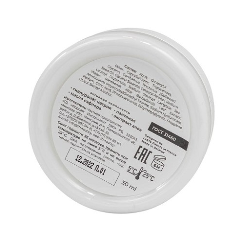 Увлажняющий крем для лица 50 мл La & Te beaute