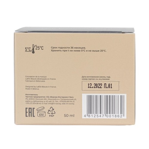 Увлажняющий крем для лица 50 мл La & Te beaute