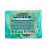 Мыло твердое ручной работы с добавлением эфирных масел "Лазурный берег"