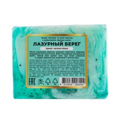 Мыло твердое ручной работы с добавлением эфирных масел &quot;Лазурный берег&quot;