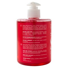 Мыло жидкое для рук и тела &quot;Спелая малина&quot;