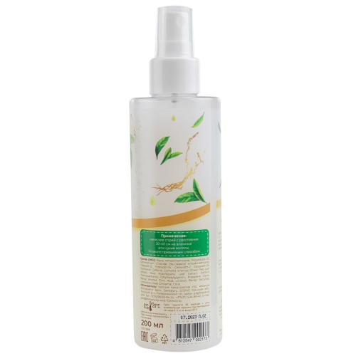 Спрей термозащита для волос Алое и Зеленый чай, 200 мл