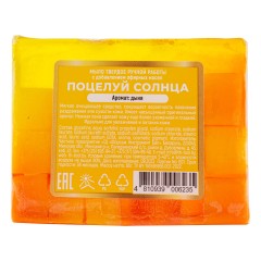 Мыло твердое ручной работы с добавлением эфирных масел &quot;Поцелуй солнца&quot;